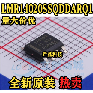 原装正品 LMR14020SSQDDARQ1封装powerSO-8DC-DC电源芯片