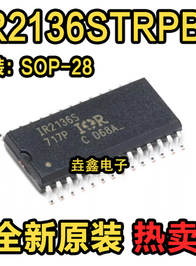 IR2136STRPBF 进口 IR2136S IR2136 电桥驱动器 SOP-28 电源芯片