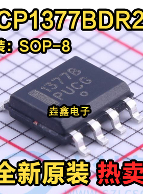 原装正品 贴片 NCP1377BDR2G SOP8 丝印1377B 开关控制器电源芯片