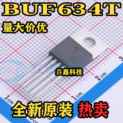 BUF634T视频放大器运算放大器