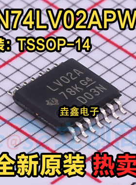 全新原装 SN74LV02APWR 丝印 LV02A TSSOP-14 逻辑IC芯片 进口