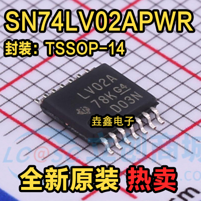 丝印LV02ATSSOP-14逻辑IC芯片