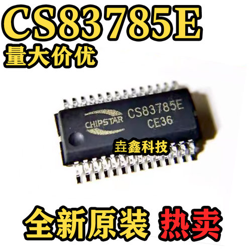 EQA28封装音频功率放大器芯片