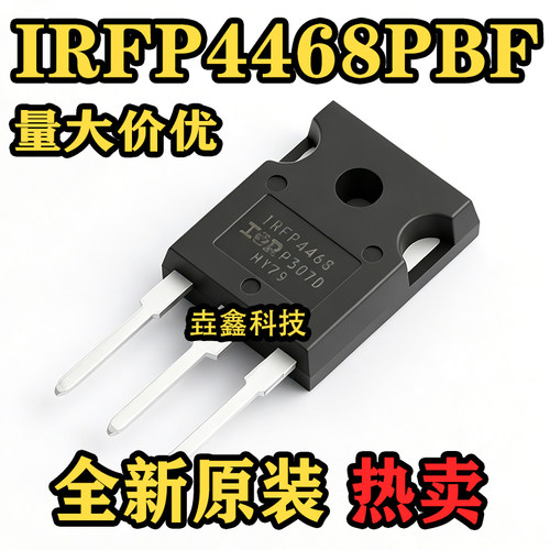 100V/290A直插MOSFET管芯片
