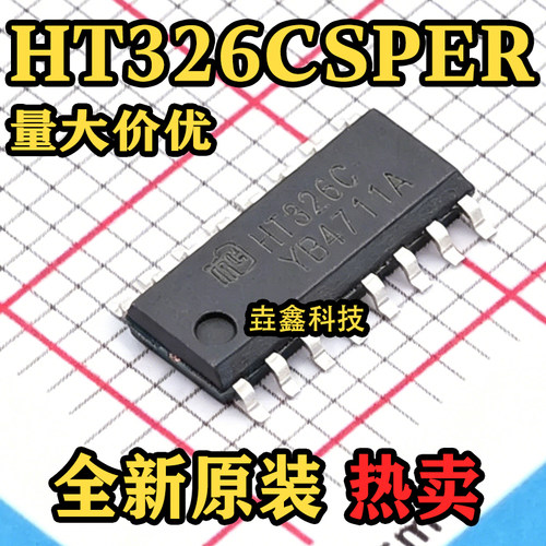 HT326CSPER音频功率放大器芯片
