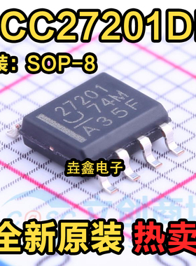 UCC27201DR ADR UCC27201 UCC27201D 27201 27201A SOP8 全新