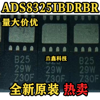 ADS8325IBDRBR集成电路芯片