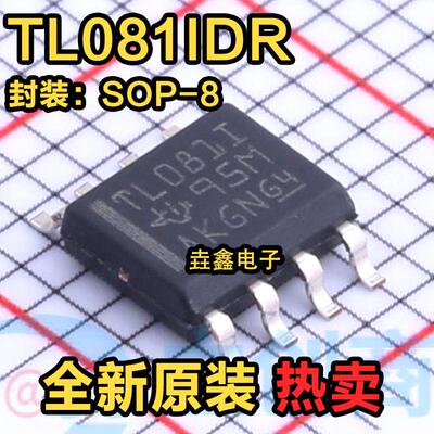 放大器IC运算放大器