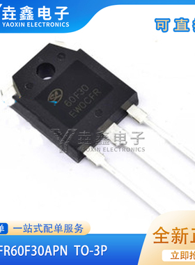 60F30A SFR60F30APN 全新进口 TO-3P 300V60A 电焊机快恢复二极管