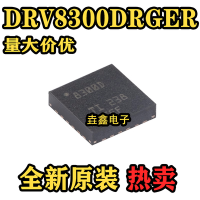 全新原装丝印63B0D电机驱动器