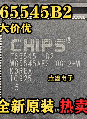 F65545B2 F65550B QFP208 进口芯片 集成电路芯片 微控制器芯片