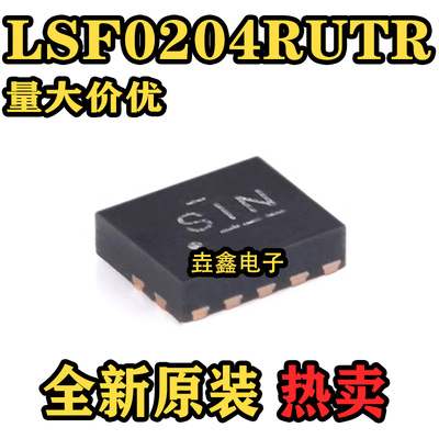 UQFN-12适用于漏极开路器芯片