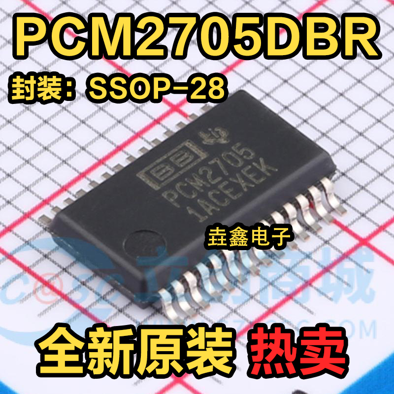 全新原装 PCM2705DBR PCM2705 可直拍 正品TI/BB SSOP28 现货热卖
