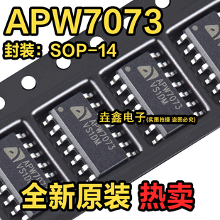 APW7073 SOP14腳貼片 液晶電源管理芯片 全新進(jìn)口 APW7073A