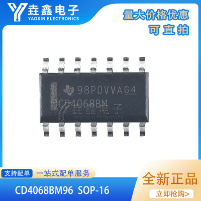 8输入与非门和门芯片贴片SOP-16