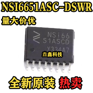 NSI6651ASC-DSWR 封装SOW16 丝印NSI6651ASCD 隔离式栅极驱动器