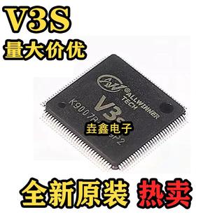 V3LP V3S 芯片 全志 行车记录仪CPU 全新原装 ALLWINNER 正品