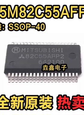 M5M82C55AFP2 M5M82C55AFP-2 T82C55AM-2 82C55AM-2 TMP82C55AM-2