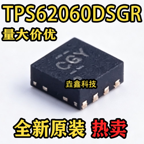 CGY封装WSON-8DC-DC电源芯片