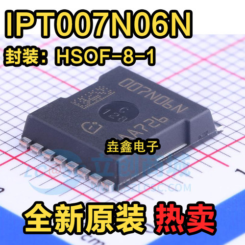 大电流低内阻MOS管60V300A