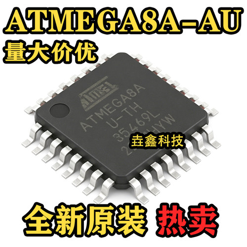芯片8位微控制器AVRTQFP-32