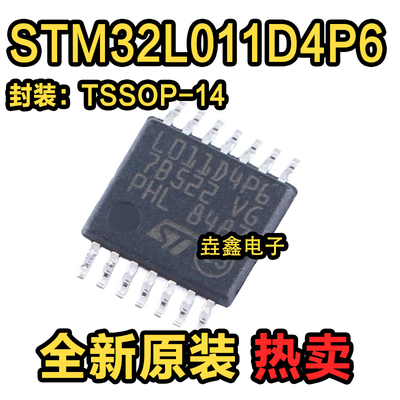 Cortex-M0+32位微控制器-MCU