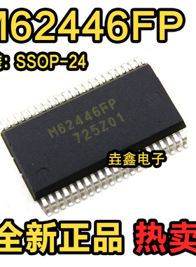 M62446 M62446AFP M62446FP 全系列 SSOP42 热卖 欢迎咨询 可直拍