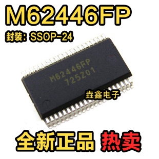 M62446 M62446AFP M62446FP 全系列 SSOP42 热卖 欢迎咨询 可直拍