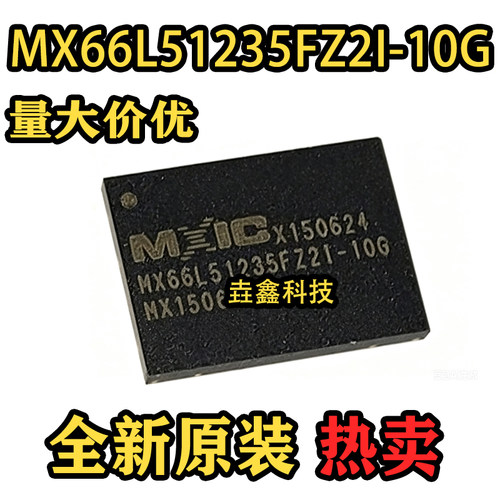 X150624封装WSON-8存储器IC