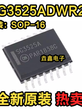 SG3525ADWR2G 原装正品 SG3525A宽体SOP-16 AC-DC控制器和稳压器