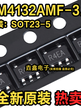 全新原装 LM4132AMF-3.3/NOPB 封装SOT-23-5丝印R4EA电压基准芯片