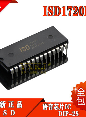全新正品 ISD1720PY ISD1720P DIP-28 直插 20秒多次性录音芯片IC