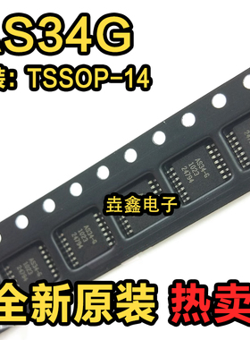 AS34G 液晶片芯片 AS34-G 全新原装进口 液晶屏芯片 TSSOP14 贴片