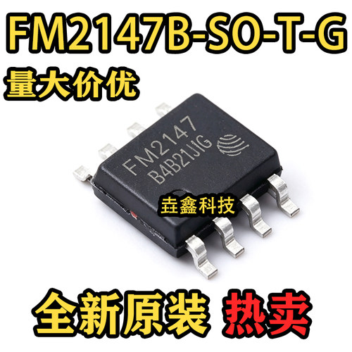 FM2147封装SOIC-8漏电保护芯片