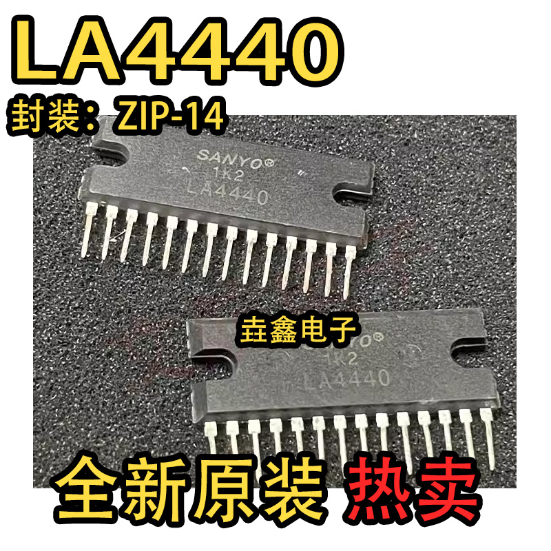 全新原装LA440现货6脚直插