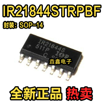 IR21844STRPBF电源驱动芯片