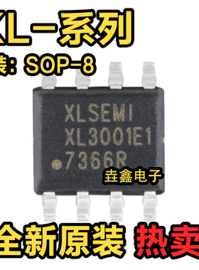 XL2003 2006 3001 1513 1530 1583 2010 3002 6003 6007E1 SOP8