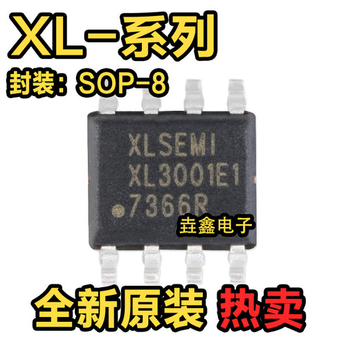 降压LED恒流驱动器芯片SOP-8