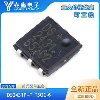 KbitEEPROM存储器芯片