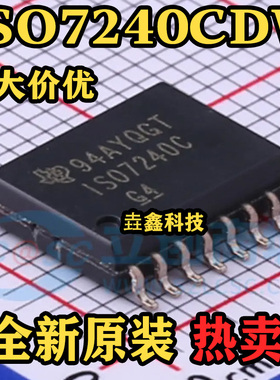 ISO7240CDWR 封装SOP16 丝印ISO7240C 隔离器芯片 原装正品 热卖