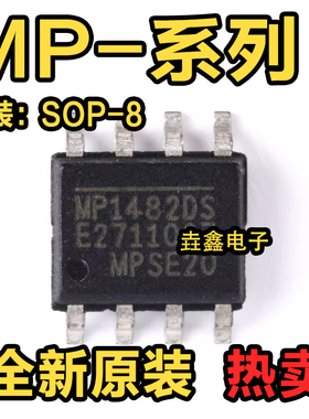 MP9141 1410ES 1482 1493 1591DS 1482 1583 1591DN-A-LF-Z SOP8