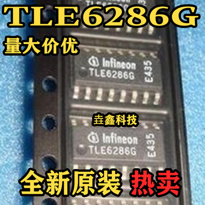 原装正品TLE6286G贴片SOP-16