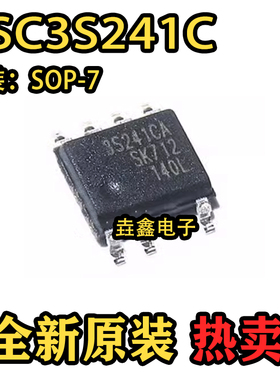 全新原装 3S241C电源芯片 SSC3S241C SSC3S241CA-TL SSC3S241C-TL