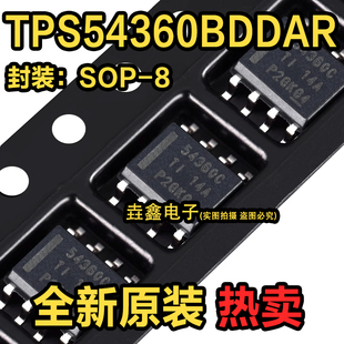 原装正品TPS54360BDDAR 封装SOP-8 DC-DC电源芯片