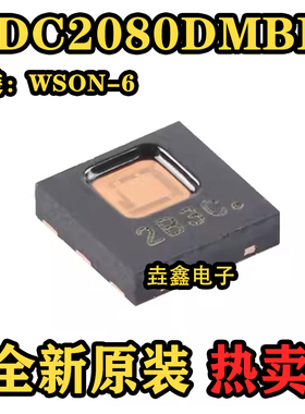 原装正品 HDC2080DMBR WSON-6 数字湿度和温度传感器芯片