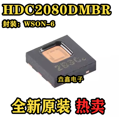 数字湿度和温度传感器芯片