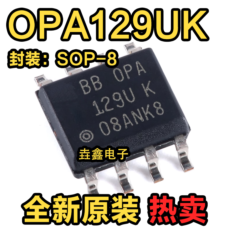 OPA129UBSOIC-8运算放大器IC