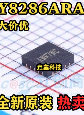 SY8286ARAC 封装QFN 丝印AWR*** 升降压转换器芯片 原装正品 热卖