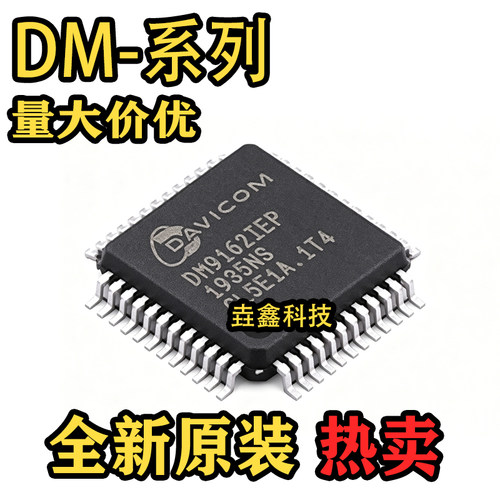 以太网控制器芯片LQFP48