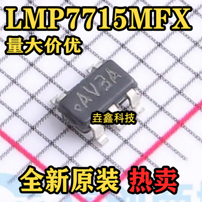 SOT23-5精密运算放大器IC芯片